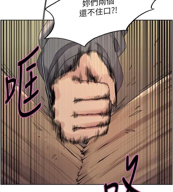 色輪眼第2季第68話-阿房宮計畫