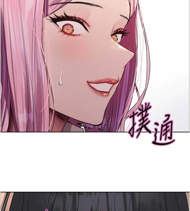 色輪眼第2季第68話-阿房宮計畫