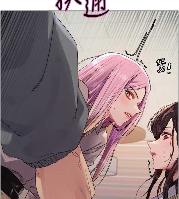 色轮眼第2季第68話-阿房宮計畫