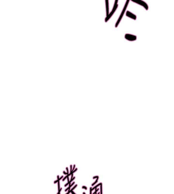 色輪眼第2季第68話-阿房宮計畫