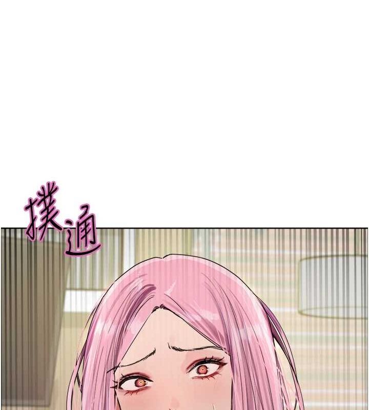 色輪眼第2季第68話-阿房宮計畫