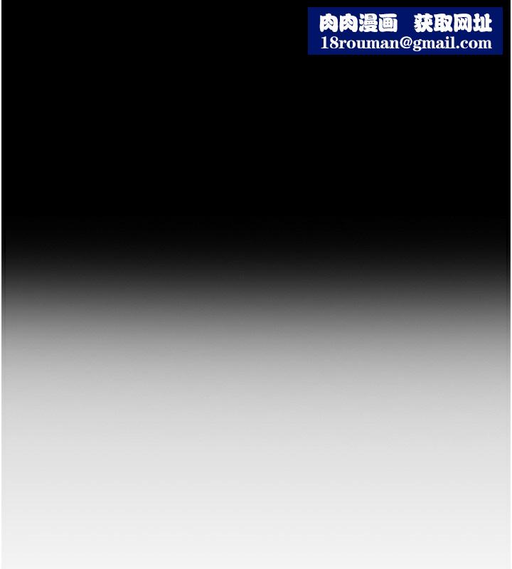 掠奪行動第50話-你女友被我收服了