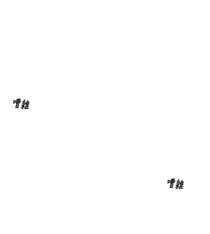 掠夺行动第50話-你女友被我收服了