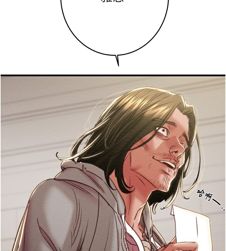 掠夺行动第50話-你女友被我收服了