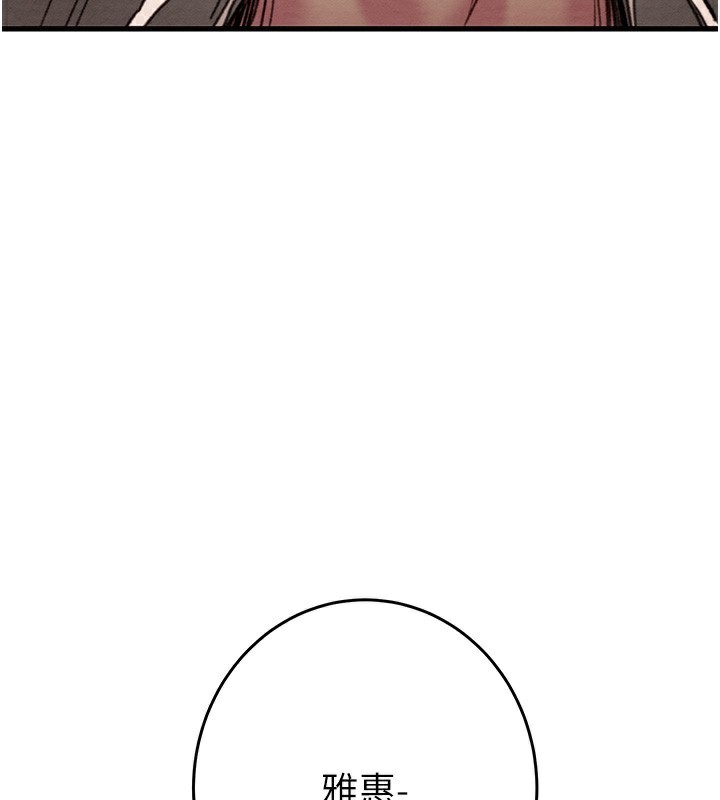 掠夺行动第50話-你女友被我收服了