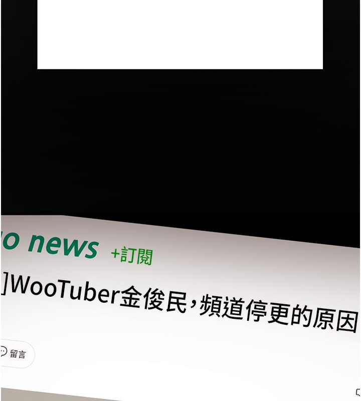 掠夺行动第50話-你女友被我收服了