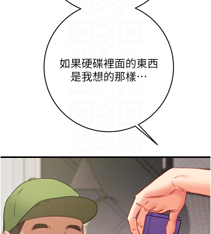 掠夺行动第50話-你女友被我收服了