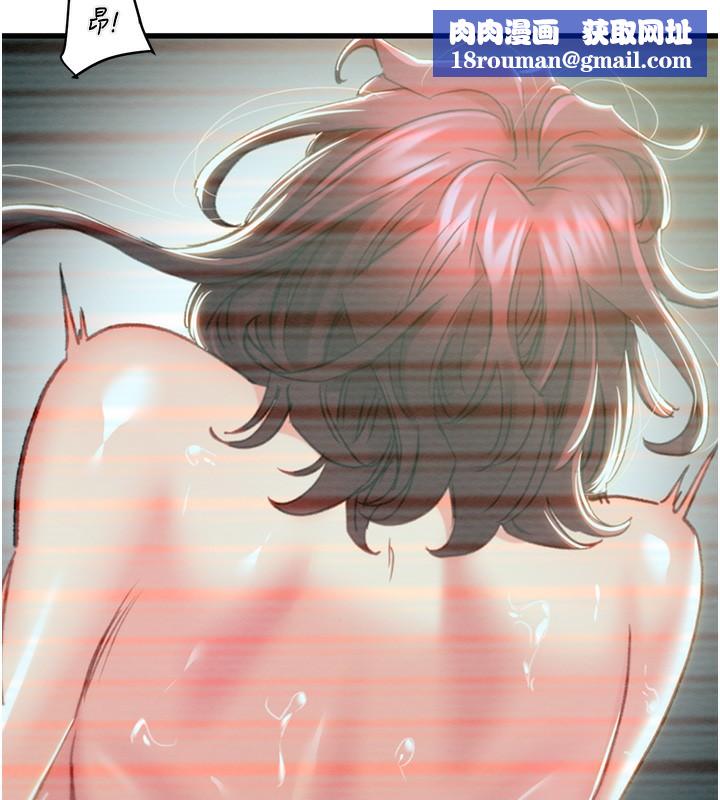 掠夺行动第50話-你女友被我收服了