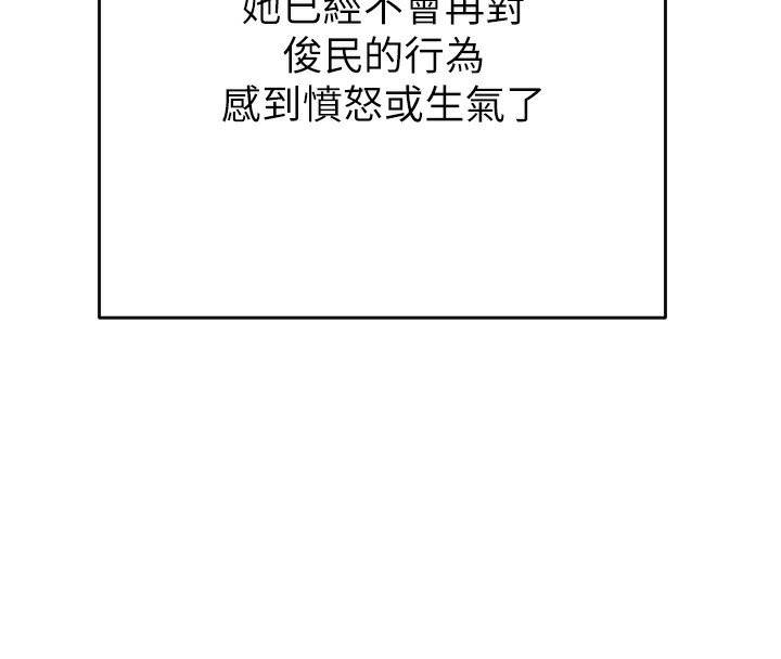 掠夺行动第50話-你女友被我收服了