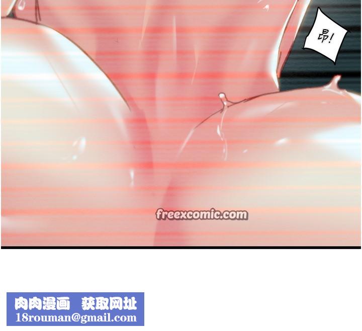 掠夺行动第50話-你女友被我收服了