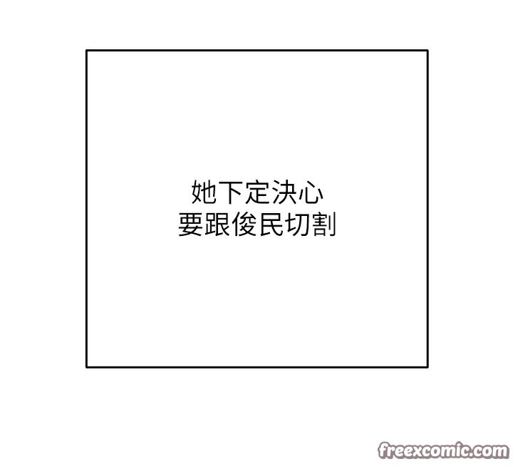 掠夺行动第50話-你女友被我收服了