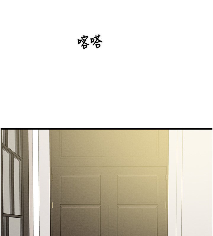 掠夺行动第50話-你女友被我收服了