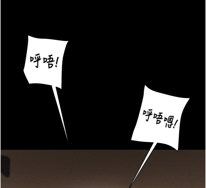 掠夺行动第50話-你女友被我收服了