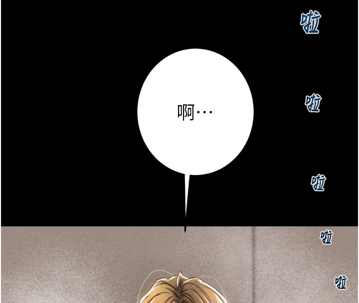 掠夺行动第50話-你女友被我收服了