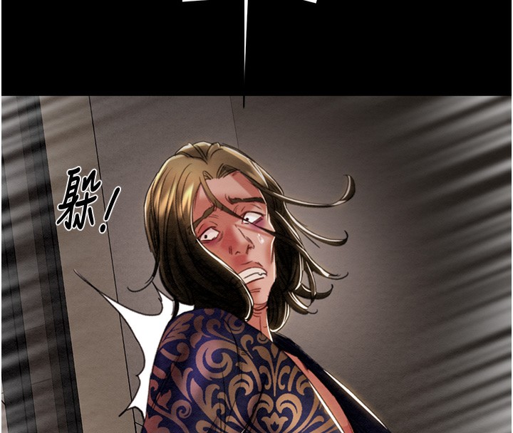 掠夺行动第50話-你女友被我收服了