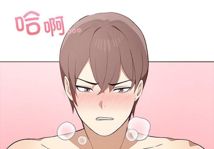 其实很喜欢第45話