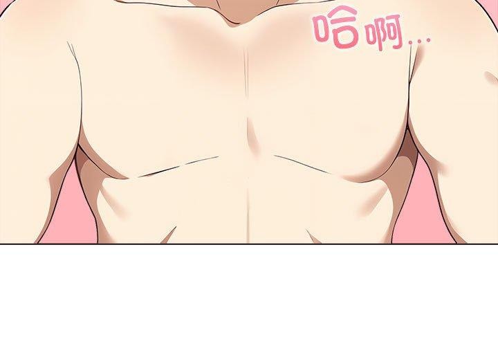 其实很喜欢第45話