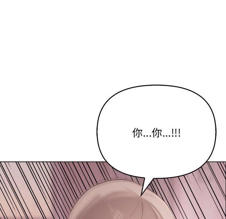 其實很喜歡第45話