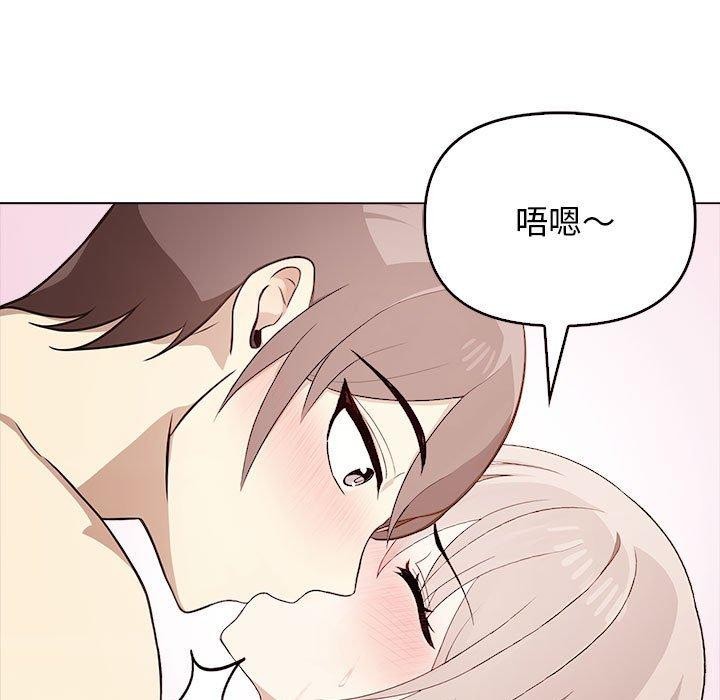 其实很喜欢第45話