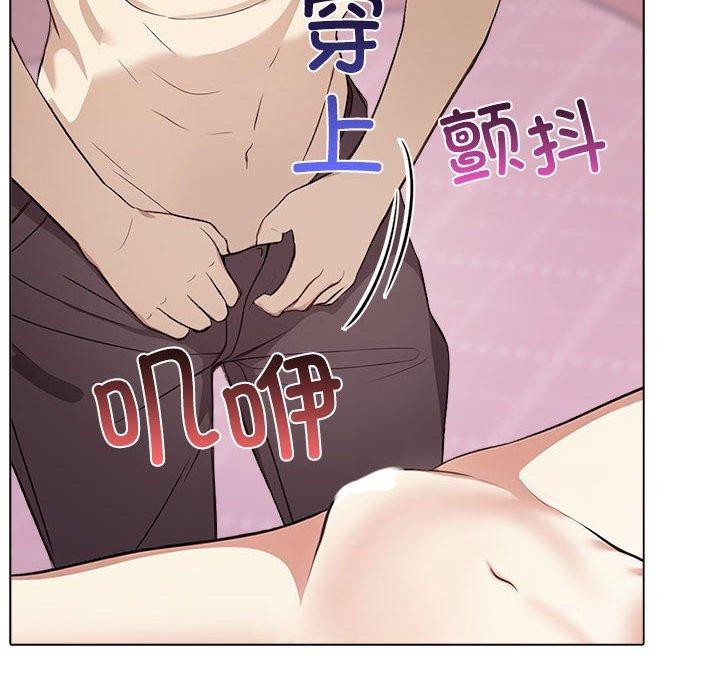 其实很喜欢第45話