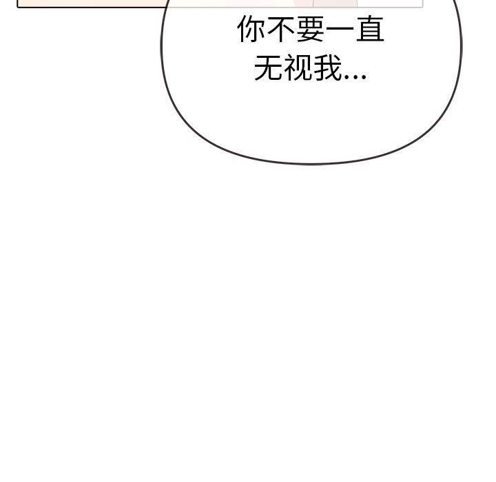 其实很喜欢第45話