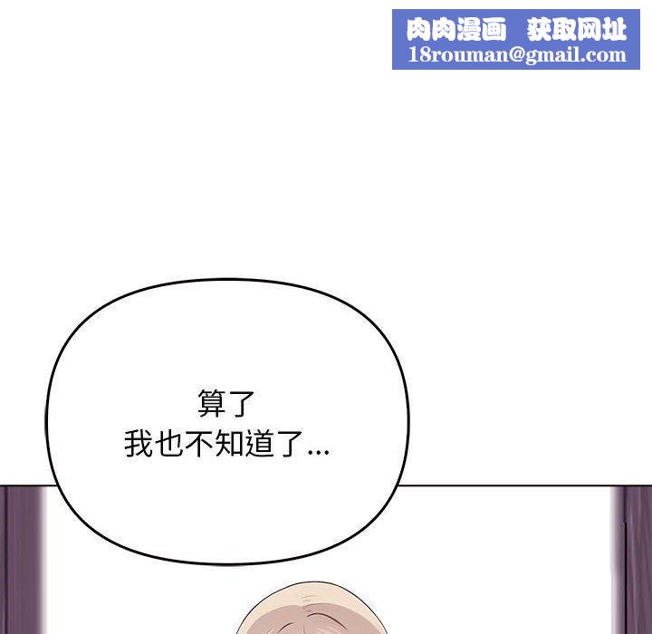 其实很喜欢第45話