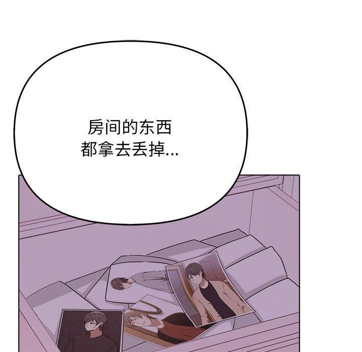 其实很喜欢第45話