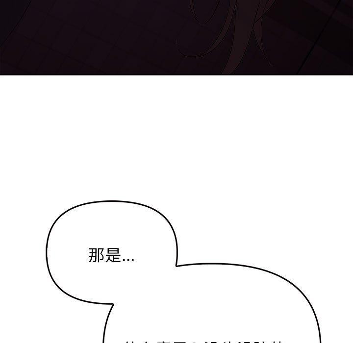 其实很喜欢第45話