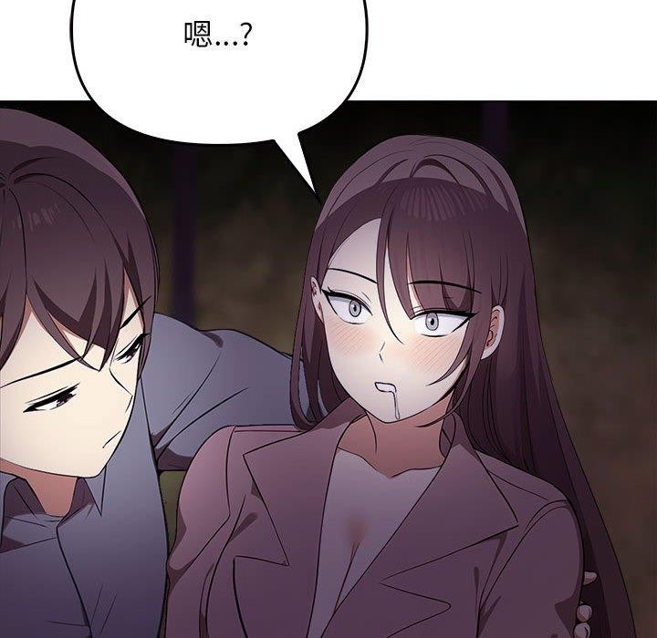 其实很喜欢第45話