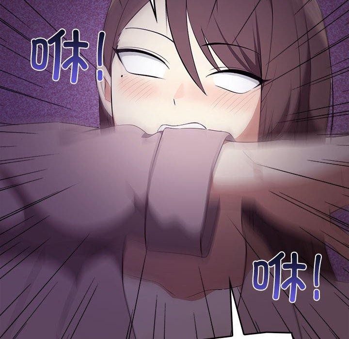 其实很喜欢第45話