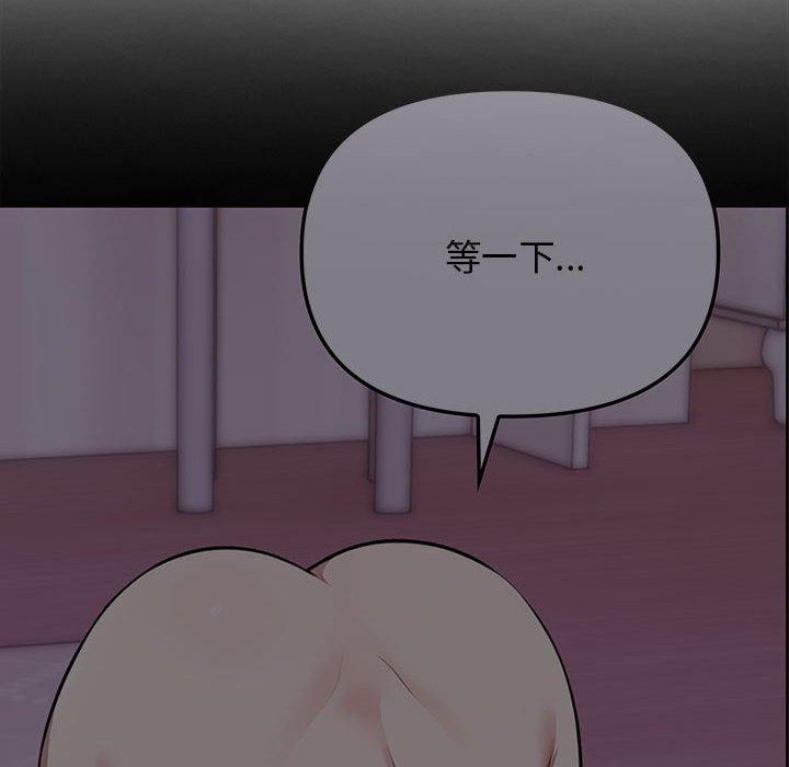 其实很喜欢第45話