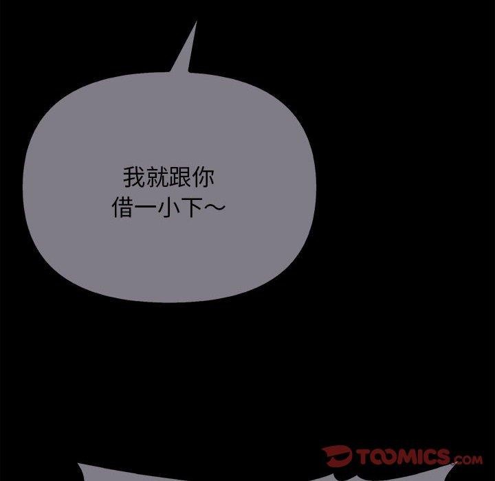 其实很喜欢第45話