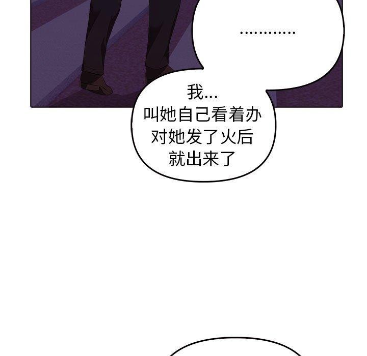 其實很喜歡第45話