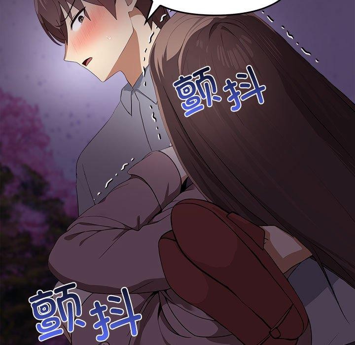 其实很喜欢第45話