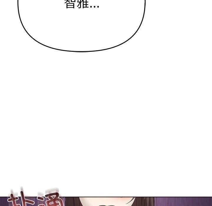 其实很喜欢第45話