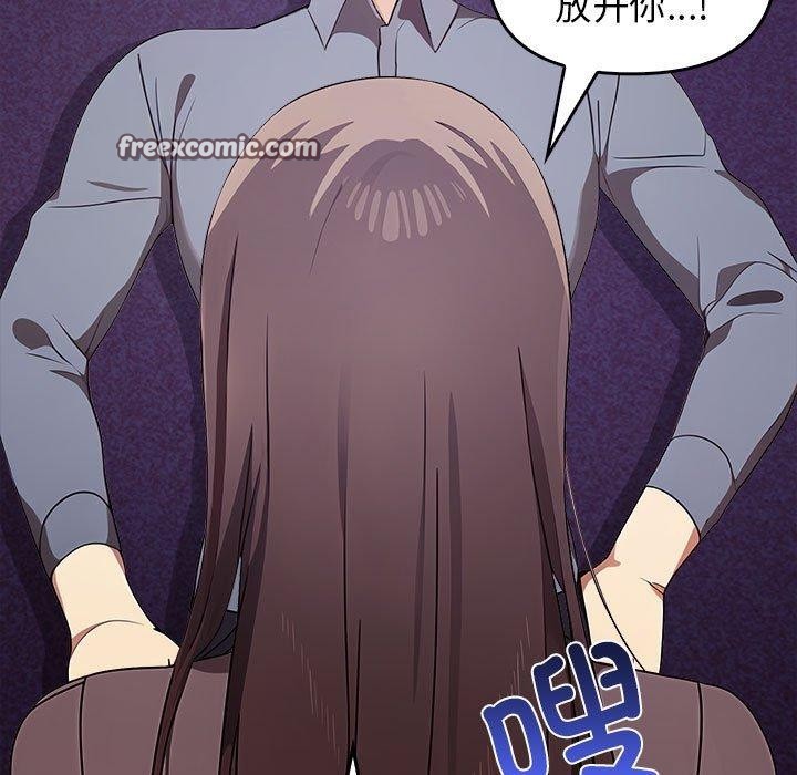 其实很喜欢第45話