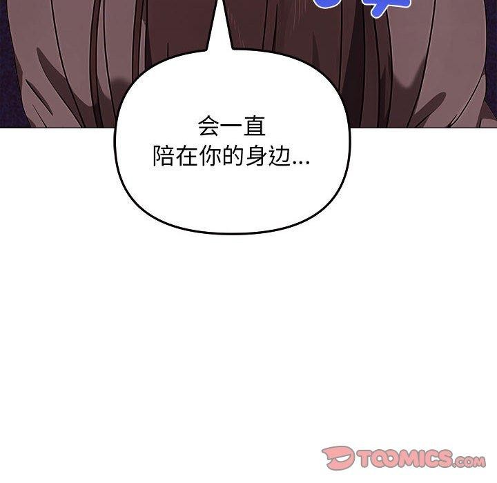 其实很喜欢第45話