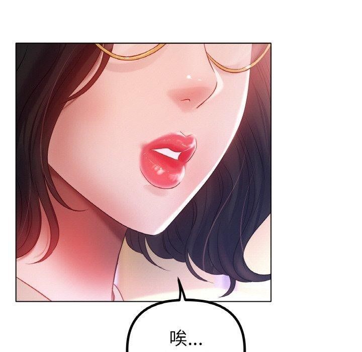 冰上恋人第68話