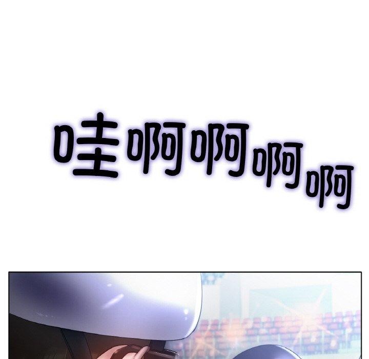 冰上恋人第68話