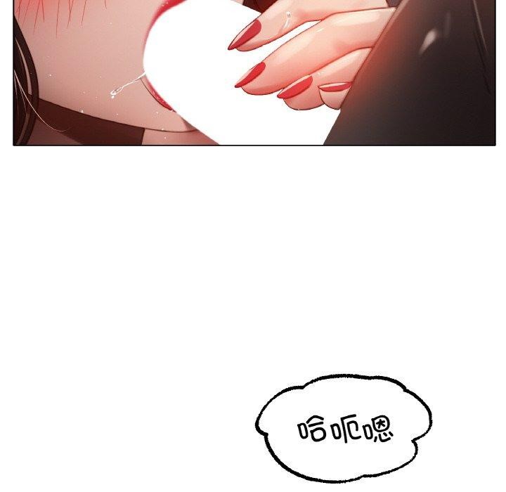 冰上恋人第68話