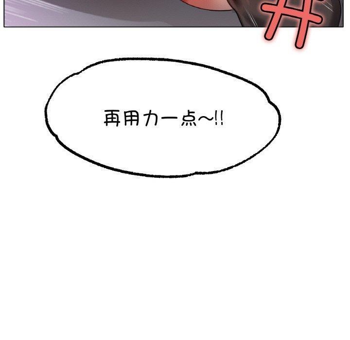 冰上恋人第68話