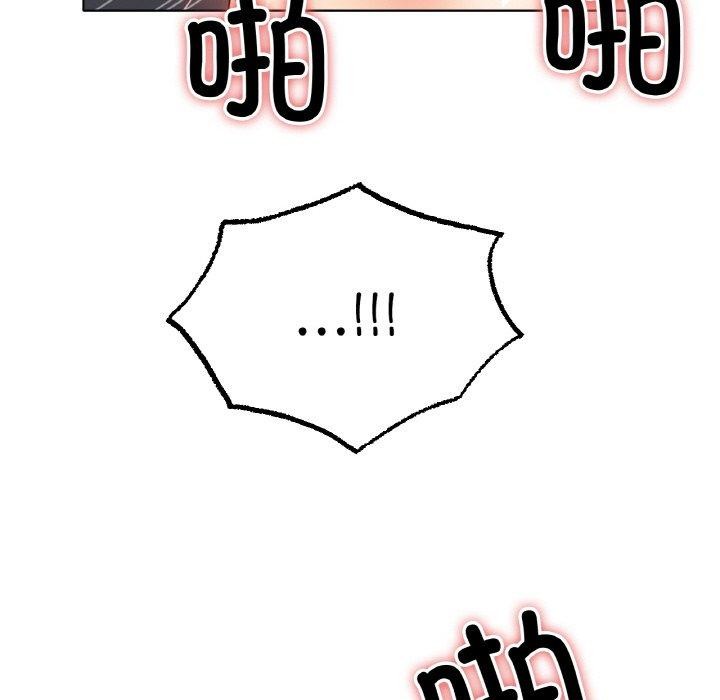 冰上恋人第68話