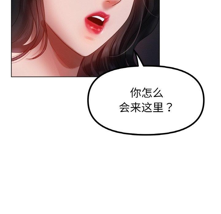 冰上恋人第68話