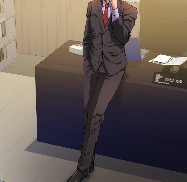 了不起的她第61話