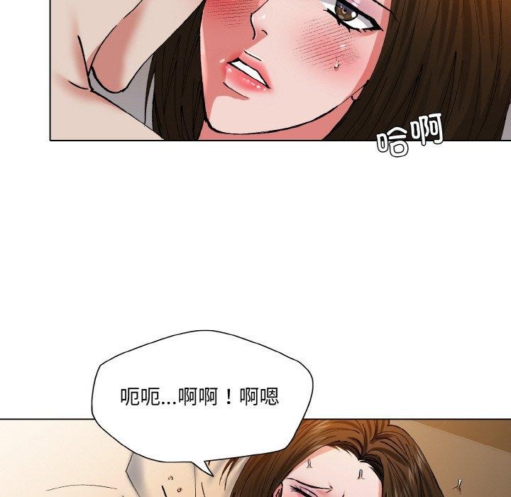 了不起的她第61話