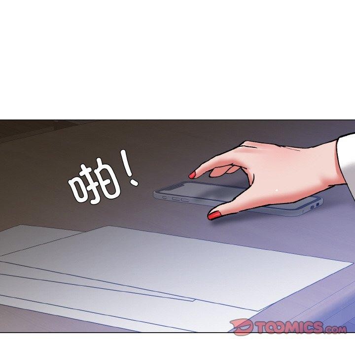 了不起的她第61話