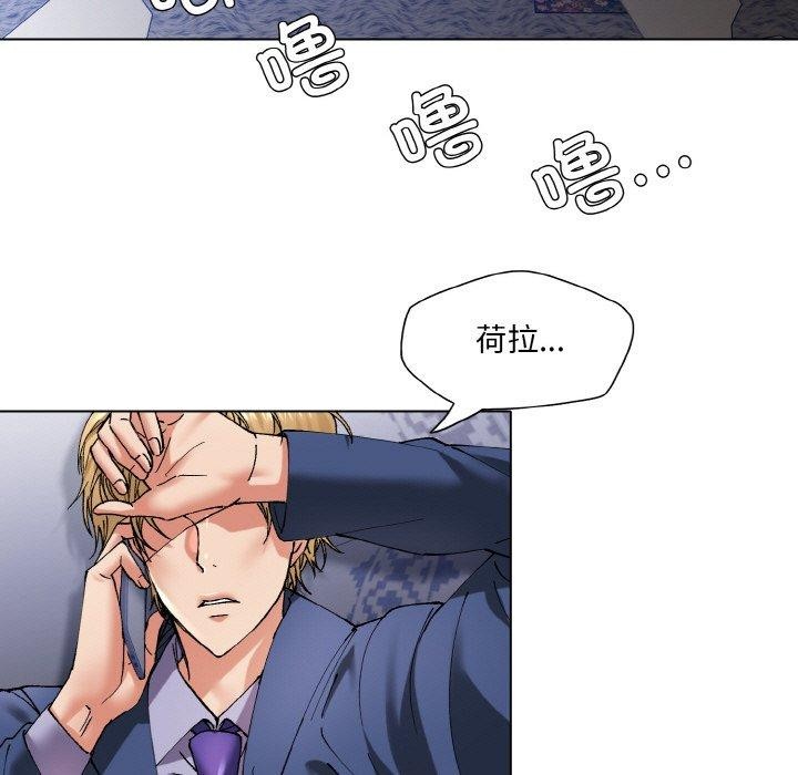 了不起的她第61話