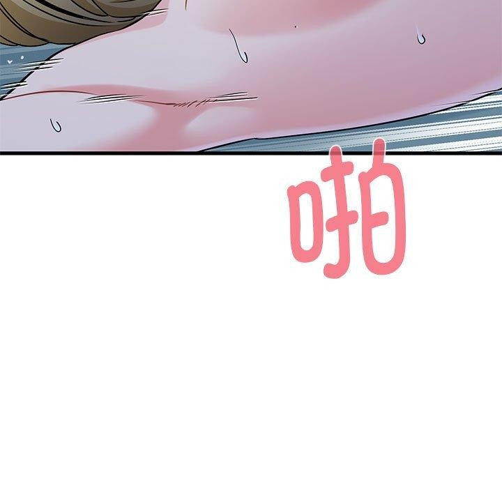 发小碰不得第63話