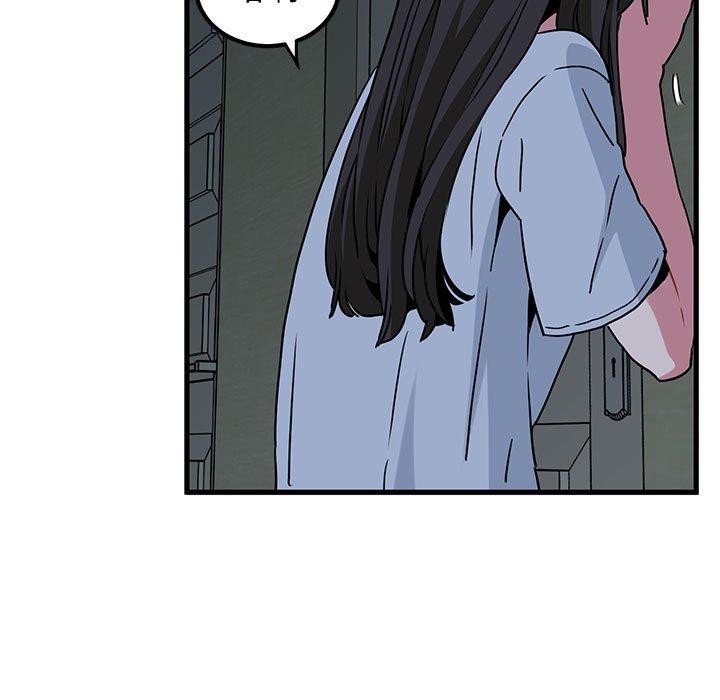 发小碰不得第63話