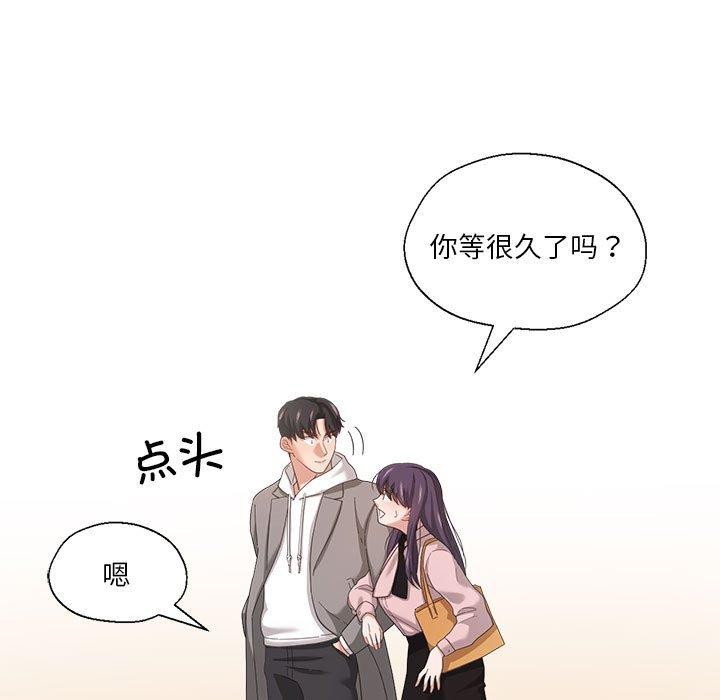 我的傻瓜男友第6話